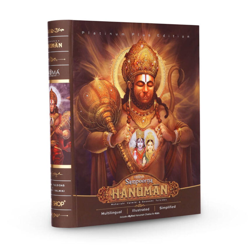 Make Family Pooja Days More Special with Haoma Sampoorna Hanuman Platinum Plus Edition